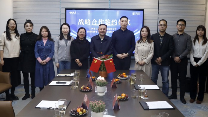 協(xié)同發(fā)展 共贏未來！讀者文旅與柏隆科技簽署戰(zhàn)略合作協(xié)議